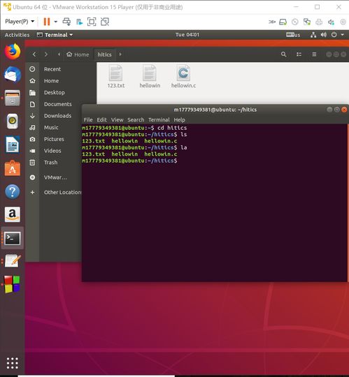 計算機系統實驗 軟硬件的深度融合與實踐