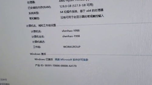 數(shù)碼鴻溝 為何與電腦新手討論硬件配置常引發(fā)挫敗感