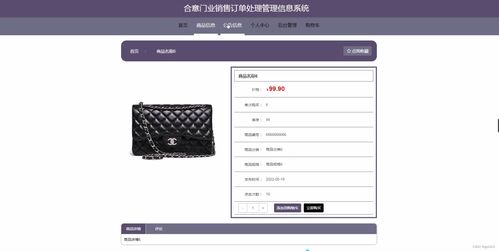 SpringBoot合意門業(yè)銷售訂單處理管理信息系統(tǒng)設(shè)計(jì)與實(shí)現(xiàn)